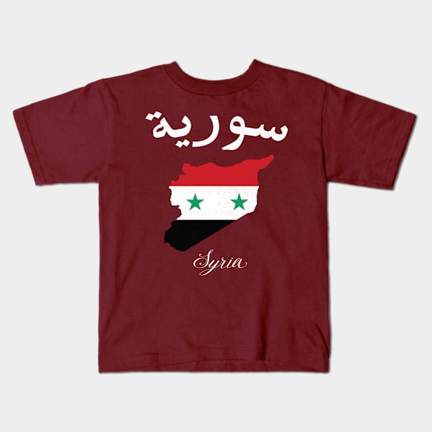 Syria Kids T-Shirt by phenomad